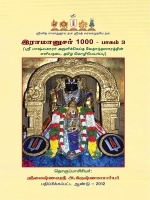 cover image of Ramanusar 1000: Volume III